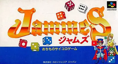 SUPER Famicom - Jammes