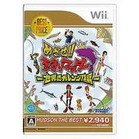 Wii - Mezase!! Tsuri Master