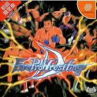 Dreamcast - Fire Pro Wrestling