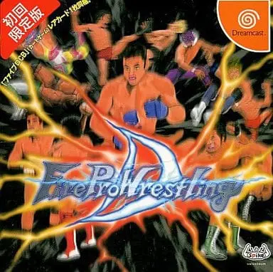 Dreamcast - Fire Pro Wrestling