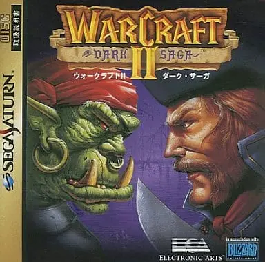SEGA SATURN - Warcraft