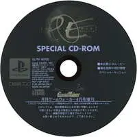 PlayStation (月刊ゲームウォーカー 1998年4月号増刊 付録CD-ROM)
