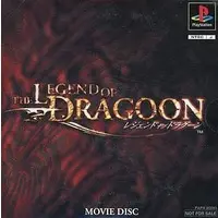 PlayStation - The Legend of Dragoon