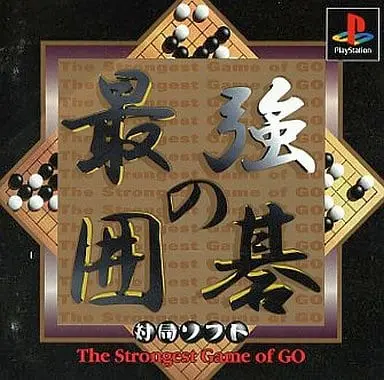 PlayStation - Go (game)