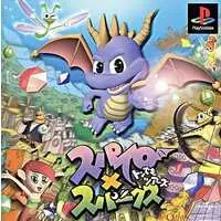 PlayStation - Spyro and Sparx Tondemo Tours