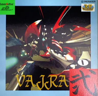 PC Engine - Vajra