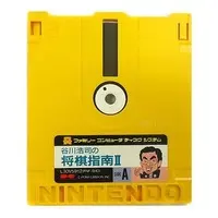 Family Computer (谷川浩司の将棋指南 II 名人への道(箱説なし)) - No Box No Manual