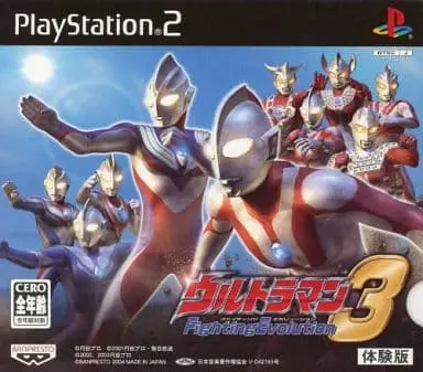 PlayStation 2 - Game demo - Ultraman Series