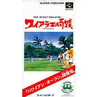 SUPER Famicom - Waialae no Kiseki