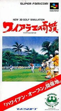 SUPER Famicom - Waialae no Kiseki