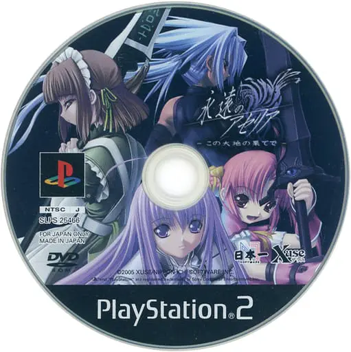 PlayStation 2 - Eien no Aselia