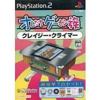 PlayStation 2 - Oretachi Geasen Zoku (Our Game Center Family)