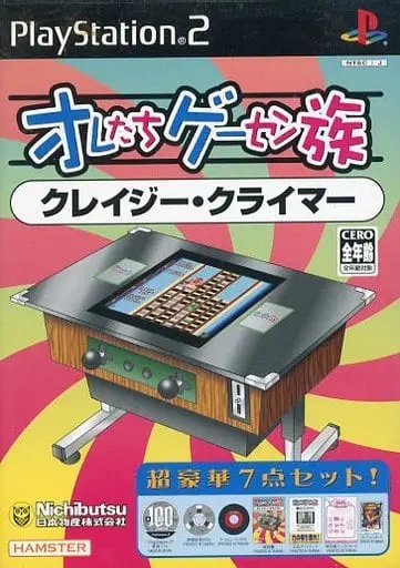 PlayStation 2 - Oretachi Geasen Zoku (Our Game Center Family)