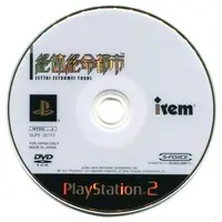 PlayStation 2 - Zettai Zetsumei Toshi (Disaster Report)
