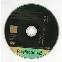 PlayStation 2 - Devil Summoner