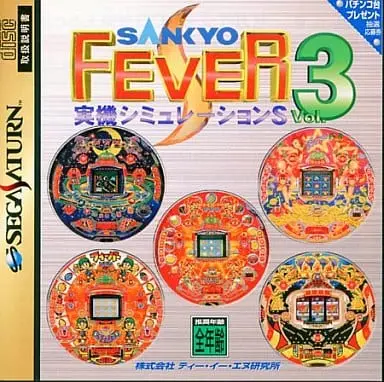 SEGA SATURN - SANKYO FEVER