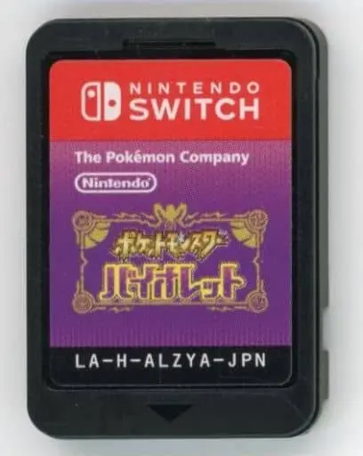 Nintendo Switch - Pokémon