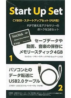 PlayStation Portable - Video Game Accessories (CYBER・スタートアップセット)