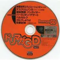 Dreamcast - Game demo - Dreamcast Magazine