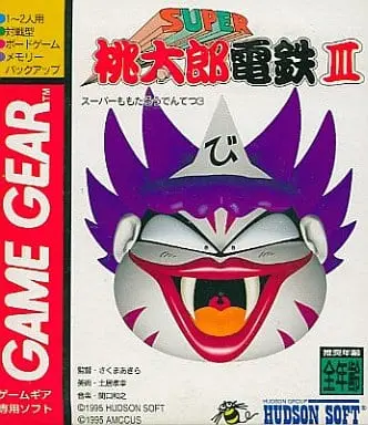 GAME GEAR - Momotaro Dentetsu Series