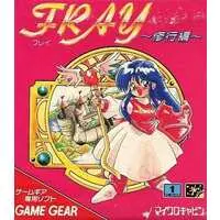 GAME GEAR - Fray in Magical Adventure