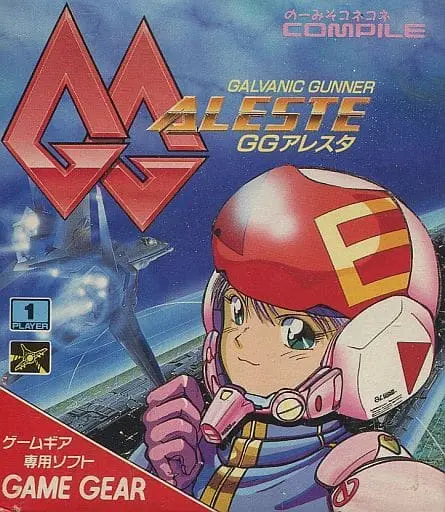 GAME GEAR - Aleste