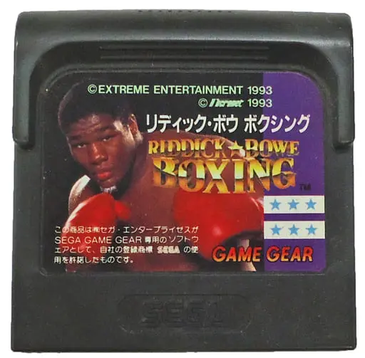 GAME GEAR - Boxing