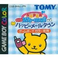 GAME BOY - Super M'e-mail - No Box No Manual