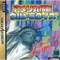 SEGA SATURN - The Trans America Ultra Quiz