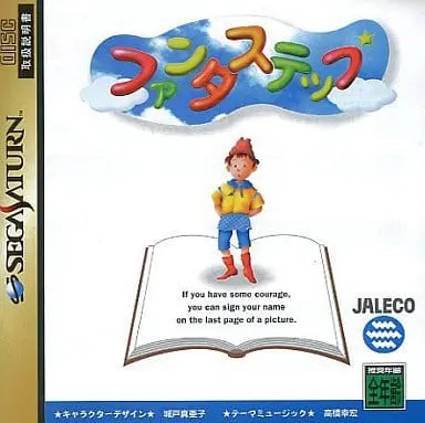 SEGA SATURN - Fantastep