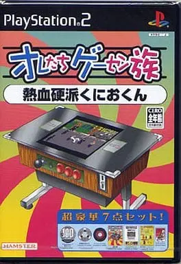 PlayStation 2 - Oretachi Geasen Zoku (Our Game Center Family)