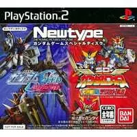 PlayStation 2 - GUNDAM series