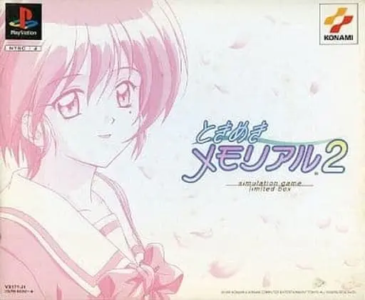 PlayStation - Tokimeki Memorial (Limited Edition)