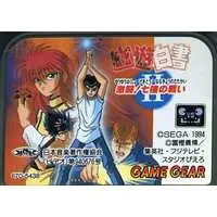 GAME GEAR - Yu Yu Hakusho