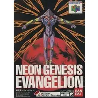 NINTENDO64 - Neon Genesis EVANGELION