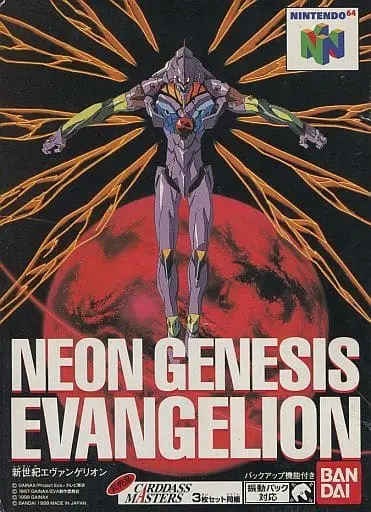 NINTENDO64 - Neon Genesis EVANGELION