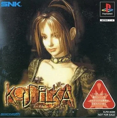 PlayStation - Game demo - Koudelka