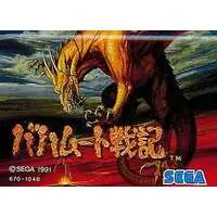 MEGA DRIVE - Bahamut Senki - No Box No Manual