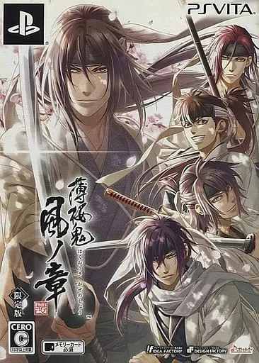 PlayStation Vita - Hakuoki (Limited Edition)