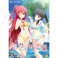 PlayStation Vita - Suki to Suki to de Sankaku Ren'ai