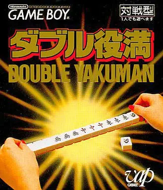 GAME BOY - Mahjong