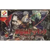 GAME BOY ADVANCE - Akumajou Dracula (Castlevania)