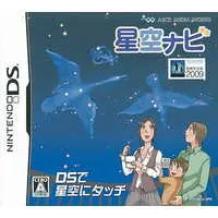 Nintendo DS - Hoshizora Navi