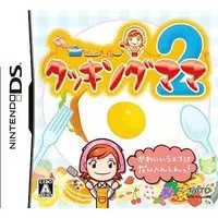 Nintendo DS - Cooking Mama