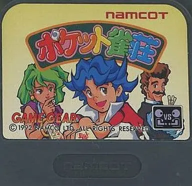 GAME GEAR - Pocket Jansou