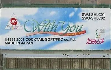 WonderSwan - With You Mitsumete Itai