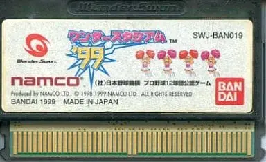 WonderSwan - Wonder Stadium