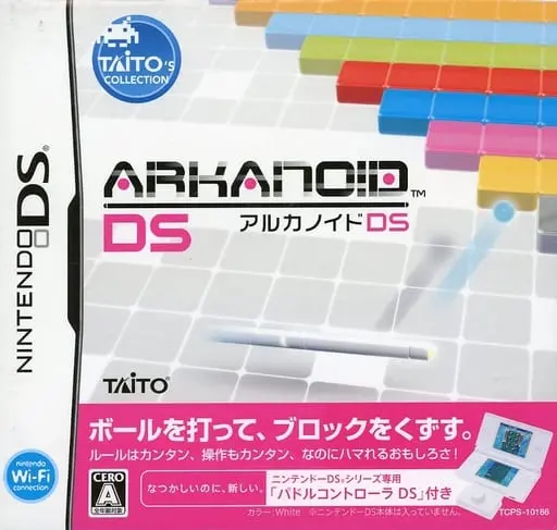 Nintendo DS - Arkanoid