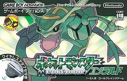 GAME BOY ADVANCE - Pokemon Emerald