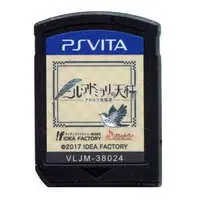 PlayStation Vita - Nil Admirari no Tenbin (Libra of Nil Admirari)